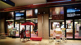Tokyo Chuo City Tourist Information Center