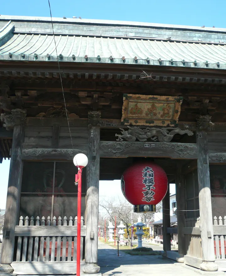 Daishoji Temple, Saitama Daishoji Temple, Saitama