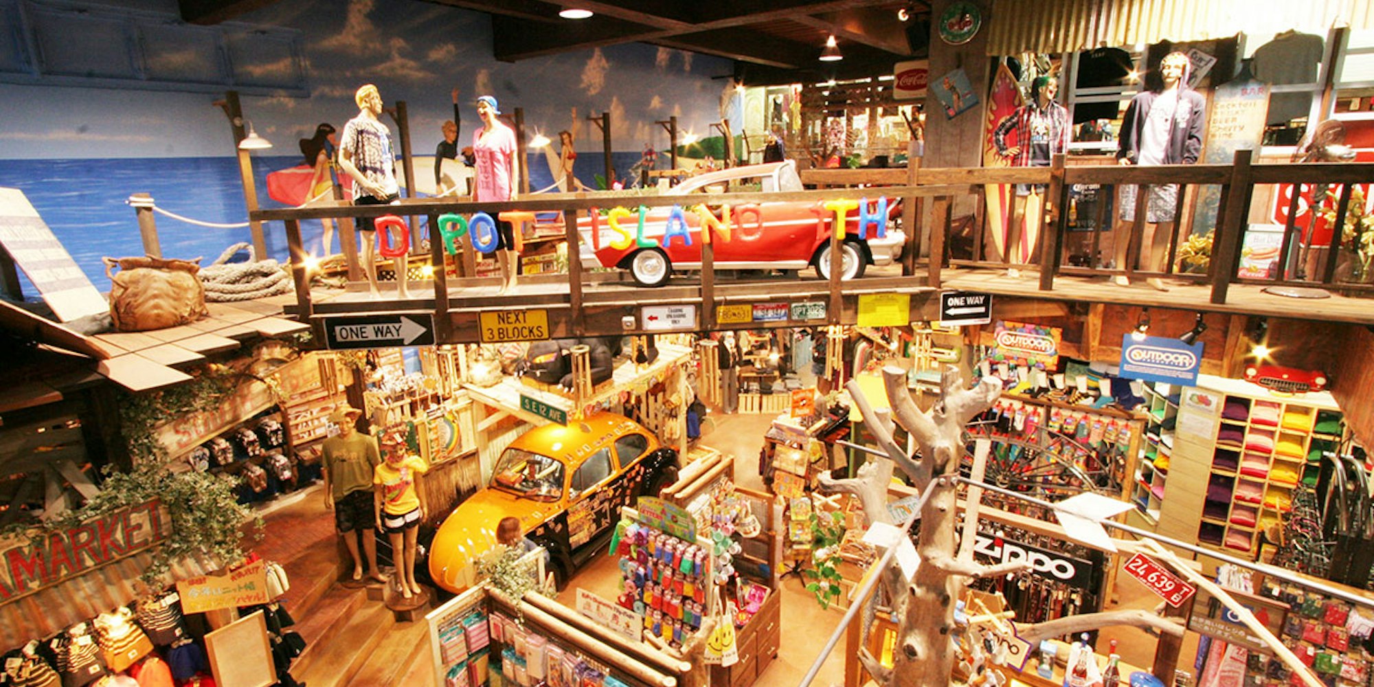 Depot Island Depot Island