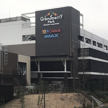 Grandberry Park Grandberry Park