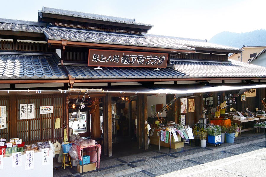 Gujo Hachiman Castle Town Plaza