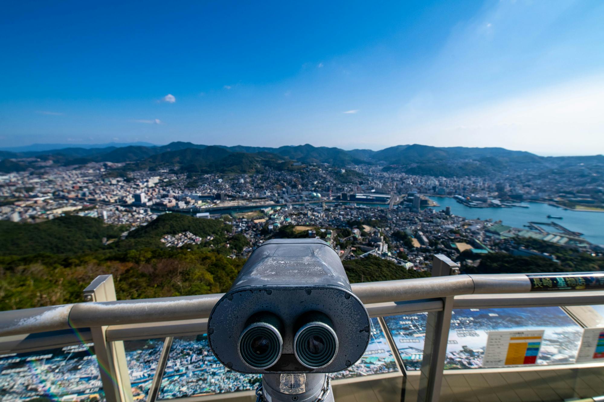 Inasayama Summit Observatory