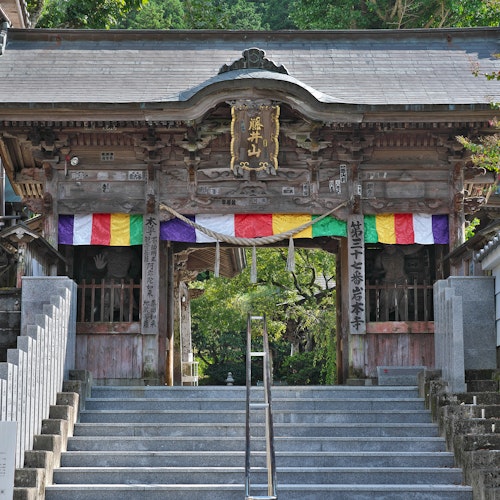 Iwamoto Temple Iwamoto Temple
