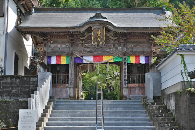 Iwamoto Temple