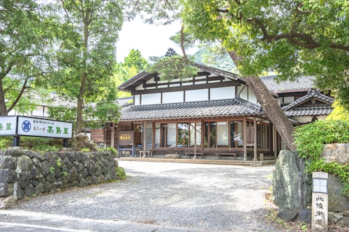 Iwamuro Onsen