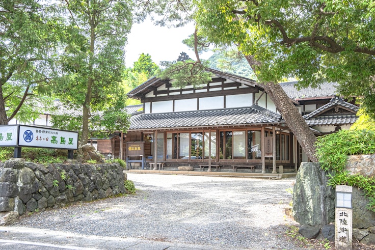 Iwamuro Onsen
