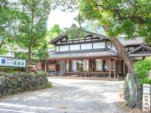 Iwamuro Onsen Iwamuro Onsen