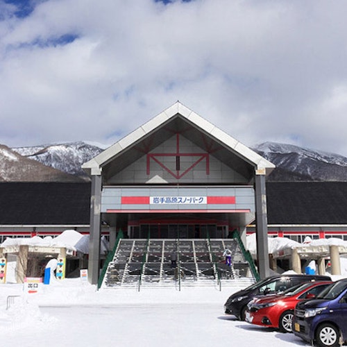 Iwate Kogen Snow Park Iwate Kogen Snow Park
