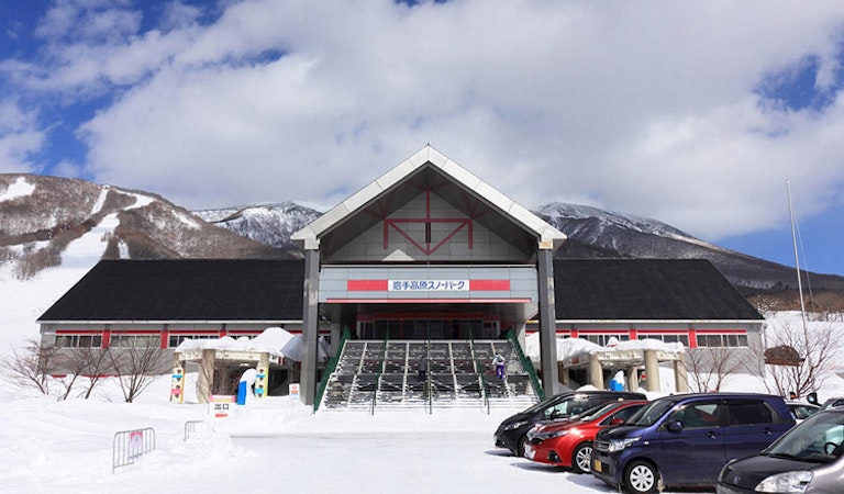 Iwate Kogen Snow Park