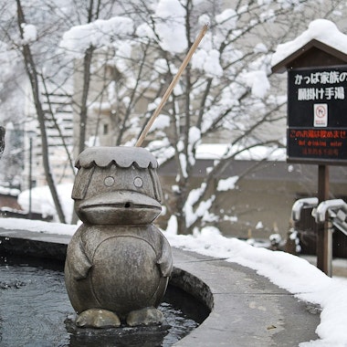 Jozankei Hot Springs Jozankei Hot Springs
