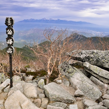 Mount Kinpu Mount Kinpu