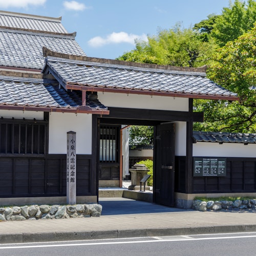 Koizumi Yakumo Memorial Hall Koizumi Yakumo Memorial Hall