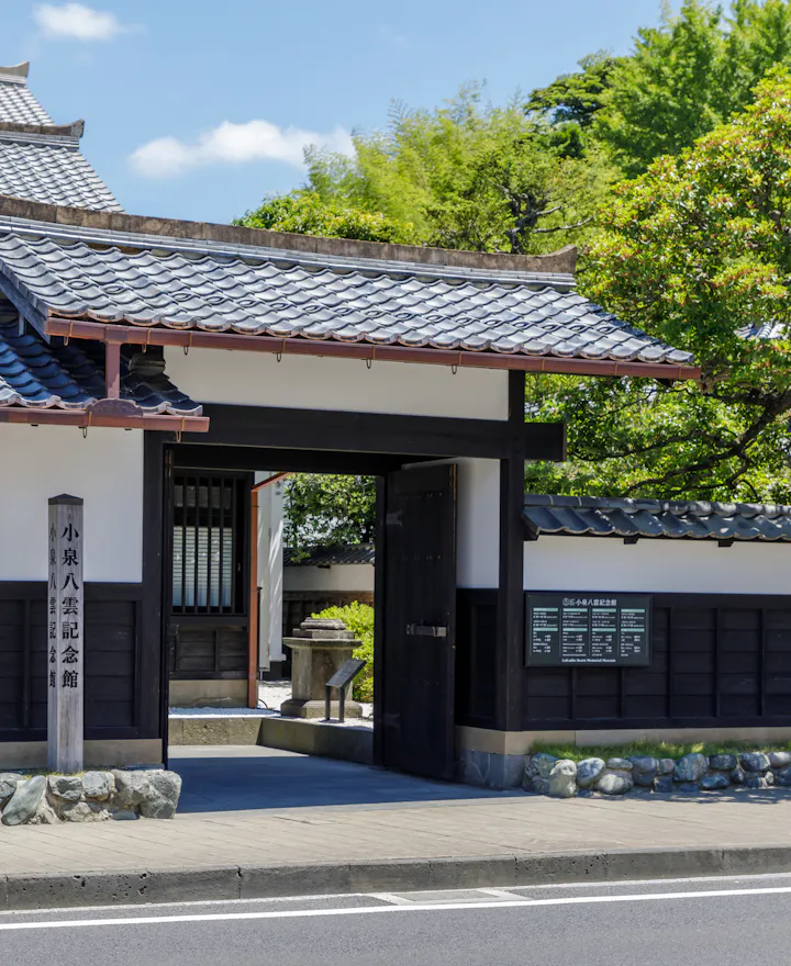 Koizumi Yakumo Memorial Hall Koizumi Yakumo Memorial Hall