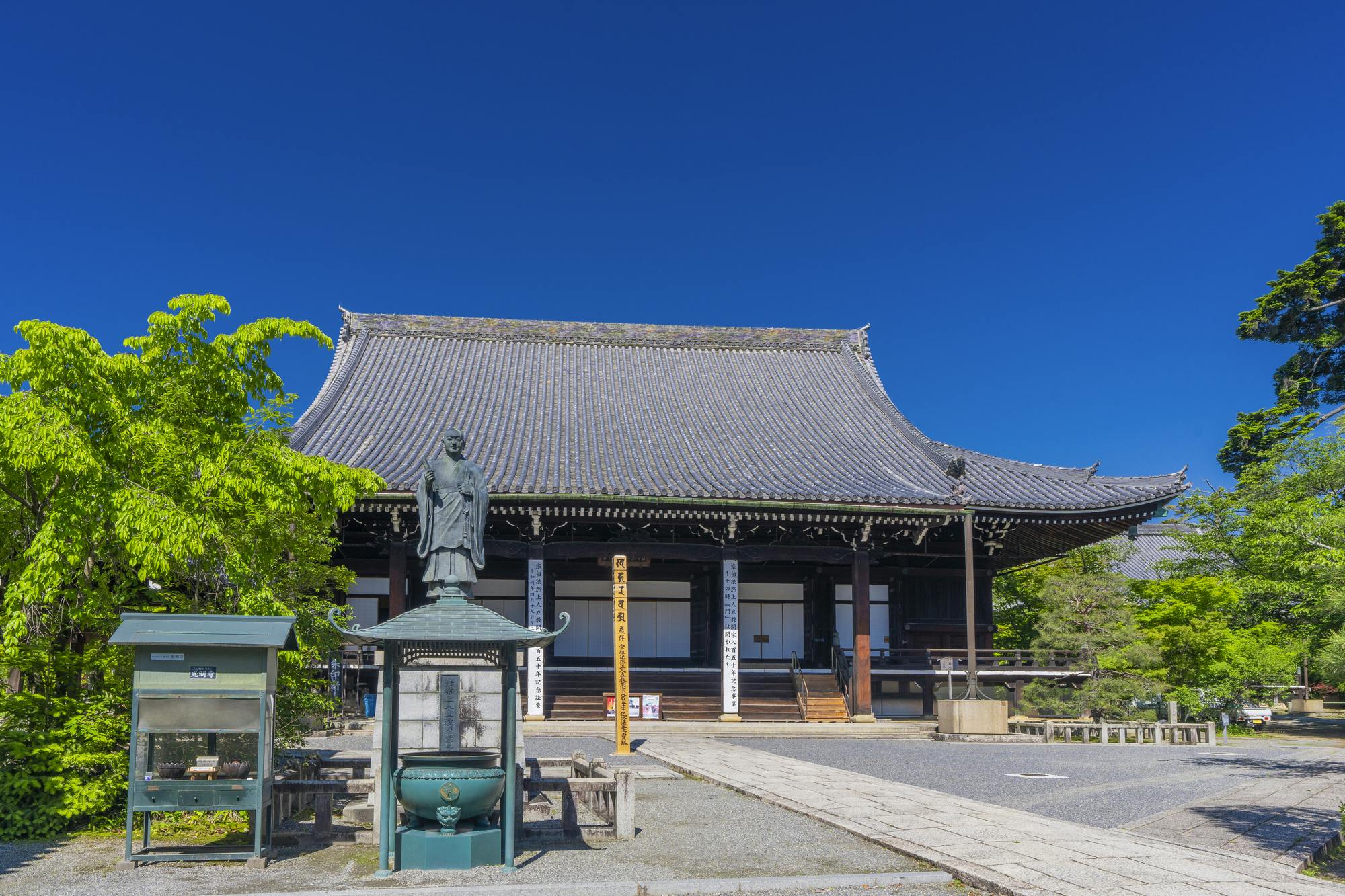 Komyoji Temple, Kyoto