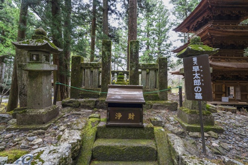 Hoshakuzan Kozenji Temple