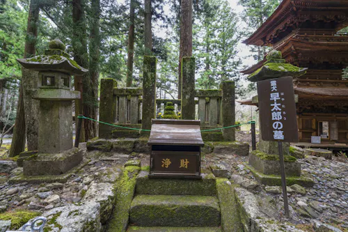 Hoshakuzan Kozenji Temple