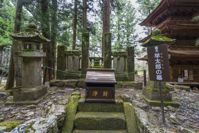 Hoshakuzan Kozenji Temple