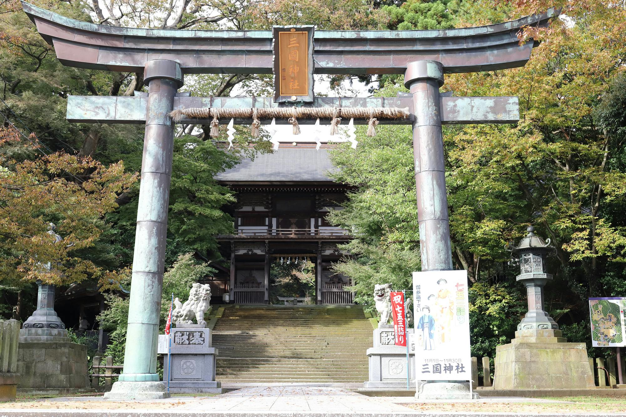 Mikuni Shrine