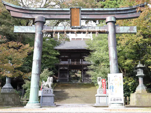 Mikuni Shrine Mikuni Shrine