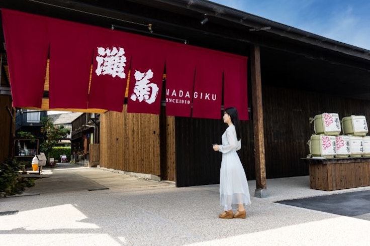 Nadagiku Sake Brewery
