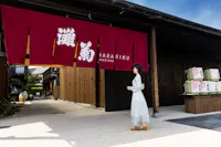 Nadagiku Sake Brewery