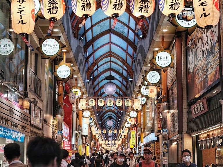 Nakano Sun Mall