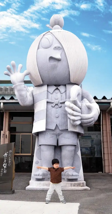 Tairyo Ichiba Nakaura