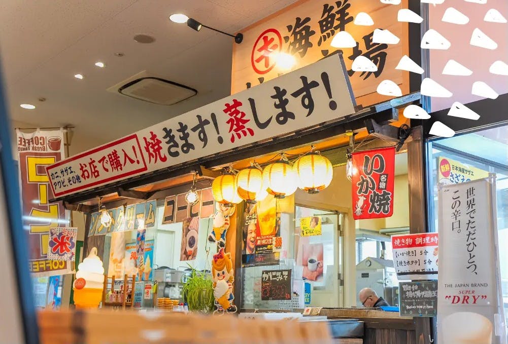 Tairyo Ichiba Nakaura