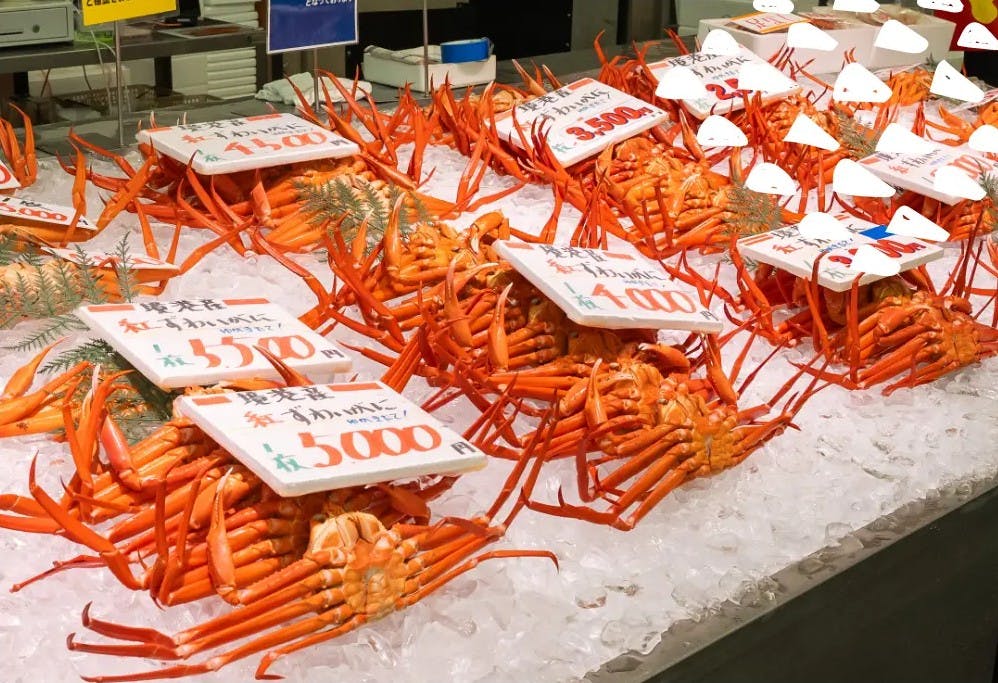 Tairyo Ichiba Nakaura