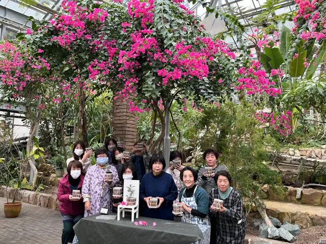 Nakayama Flower House