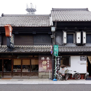 Nakamachi Street Nakamachi Street