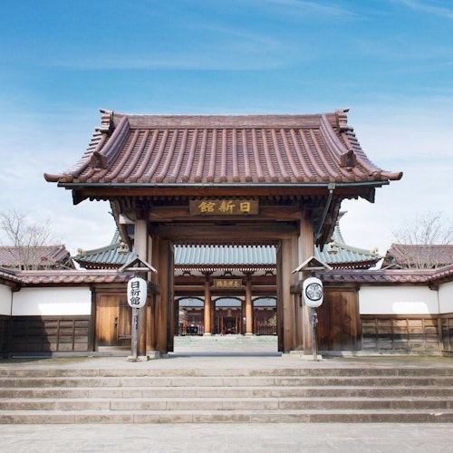 Nisshinkan Nisshinkan