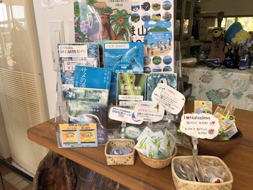 Ogasawara Hahajima Tourism Association