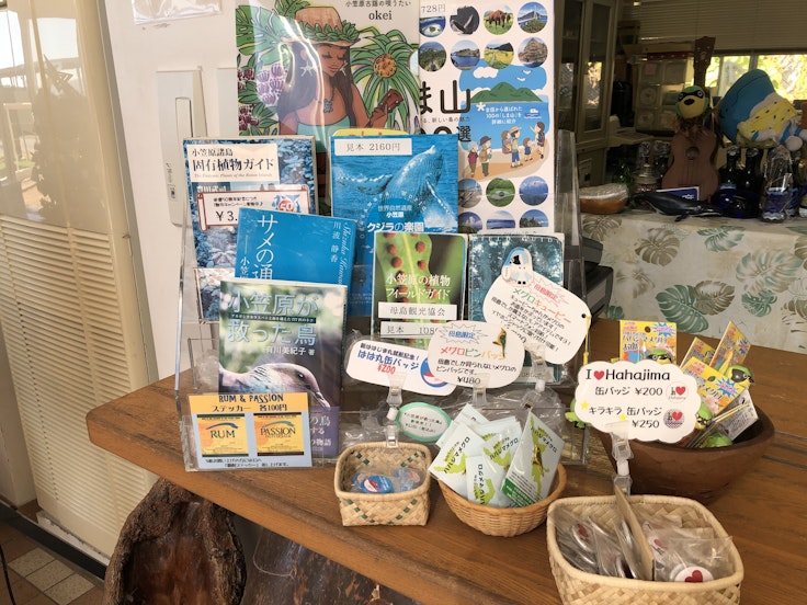 Ogasawara Hahajima Tourism Association