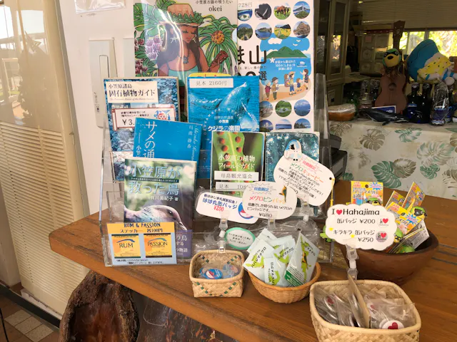 Ogasawara Hahajima Tourism Association