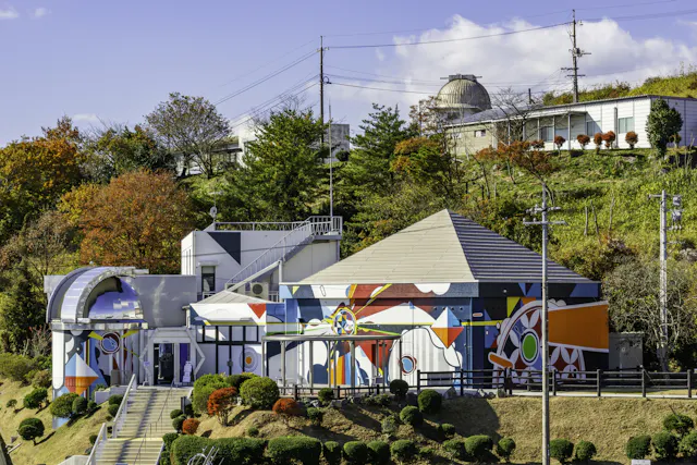 Okayama Astronomical Museum