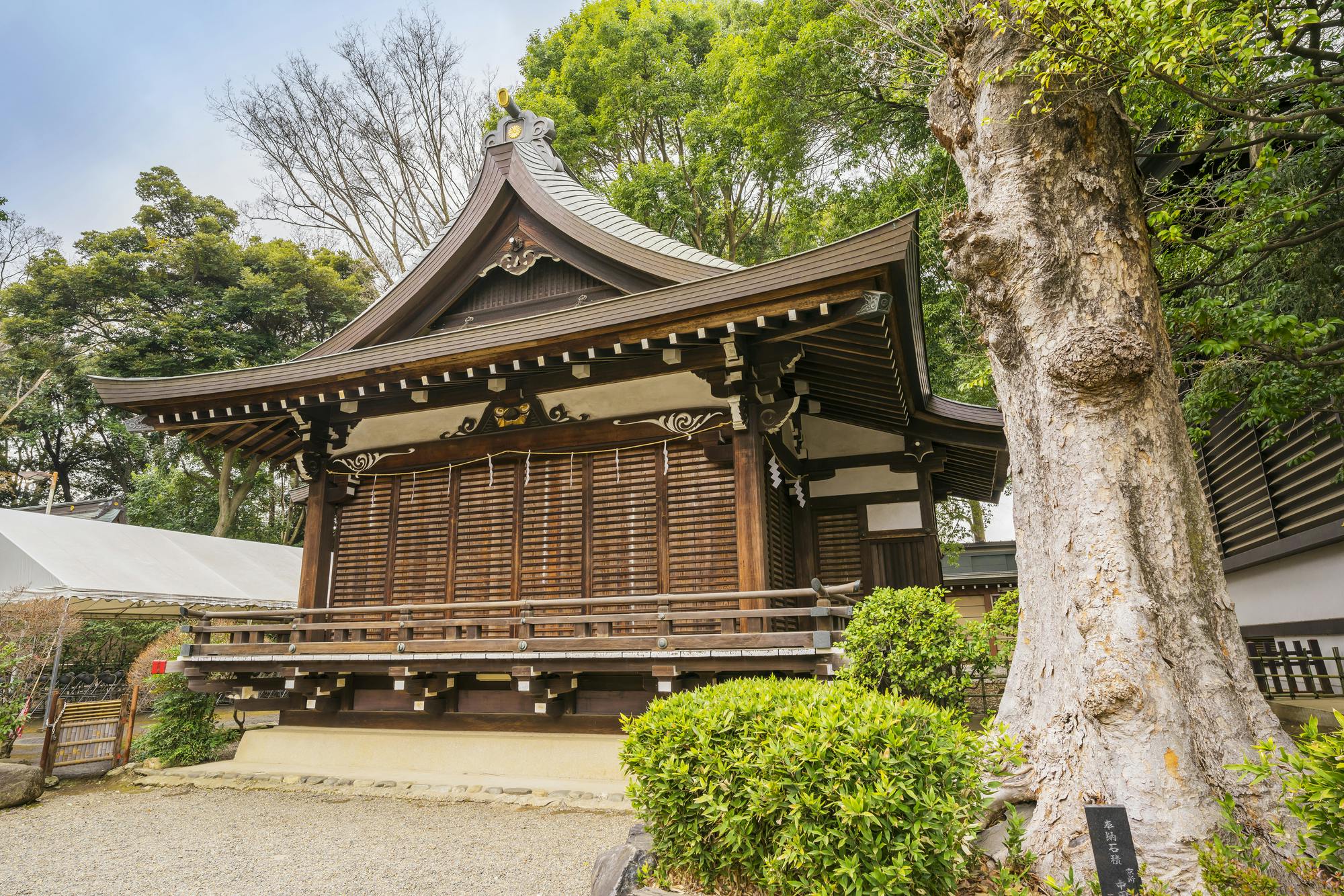 Okunitama Shrine