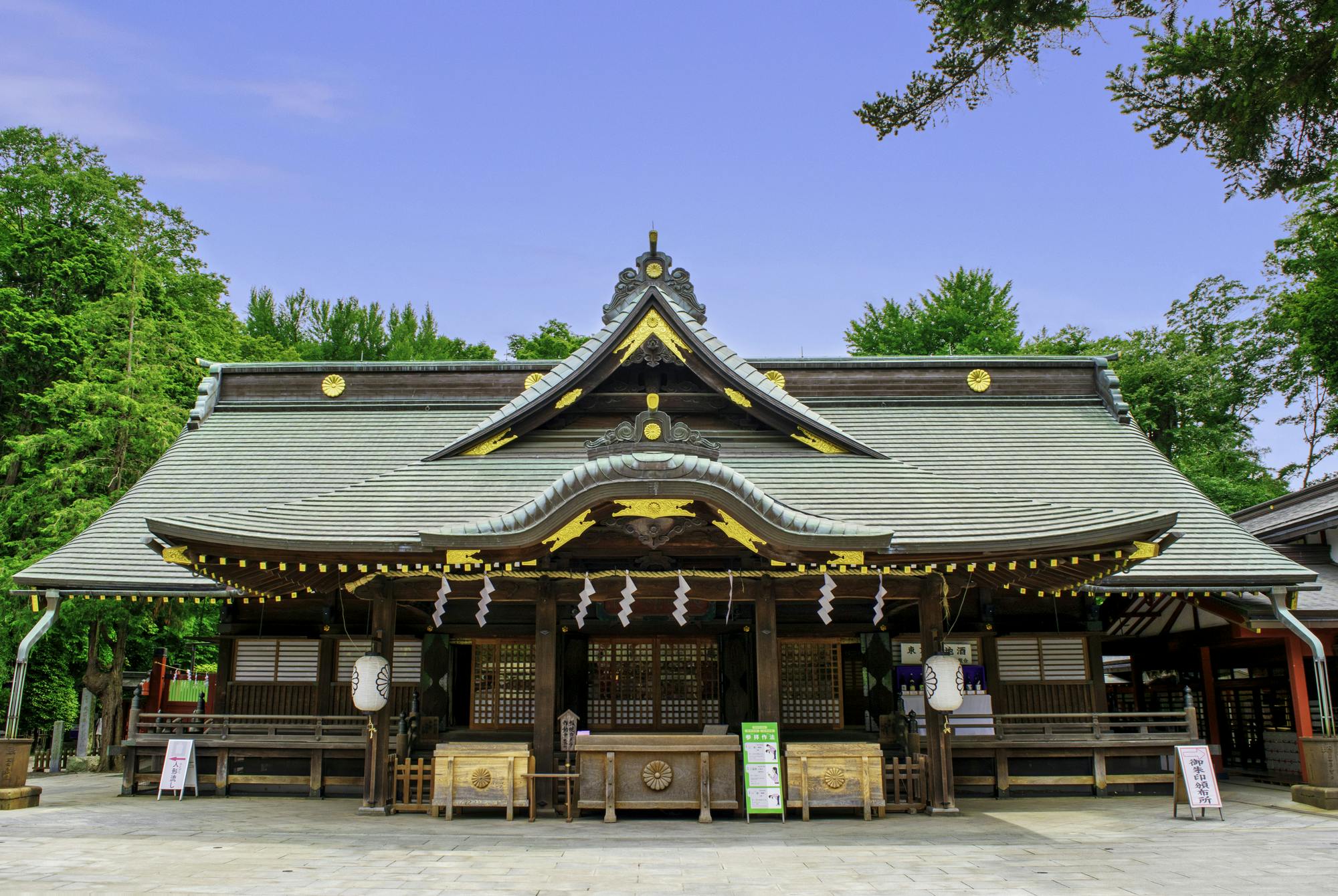 Okunitama Shrine