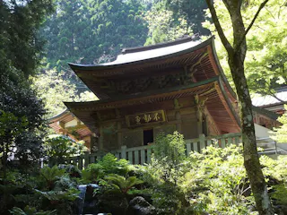 Daiyuzan Saijoji Temple