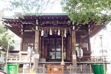 Sakuragi Shrine
