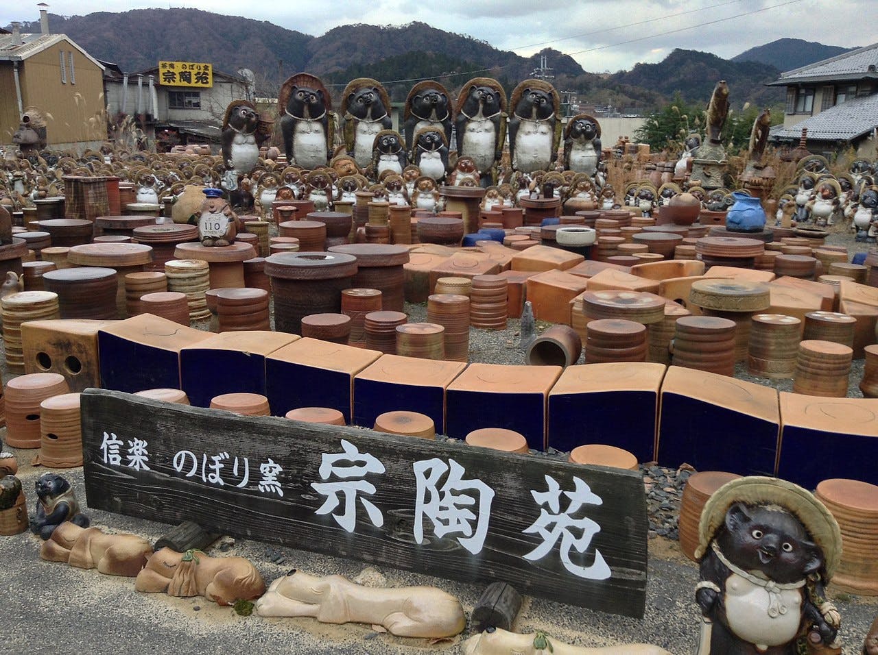 Shigaraki Pottery Village