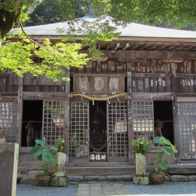Shigetsuden, Izu Shigetsuden, Izu