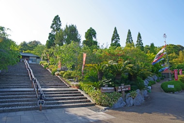 Shiranoe Botanical Garden