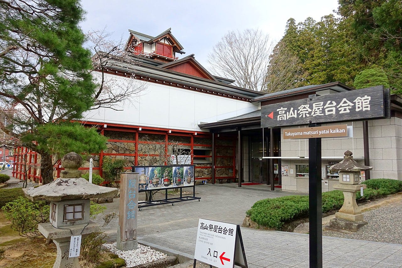 Takayama Matsuri Yatai Kaikan