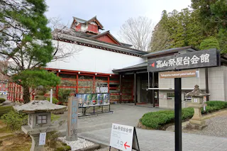 Takayama Matsuri Yatai Kaikan