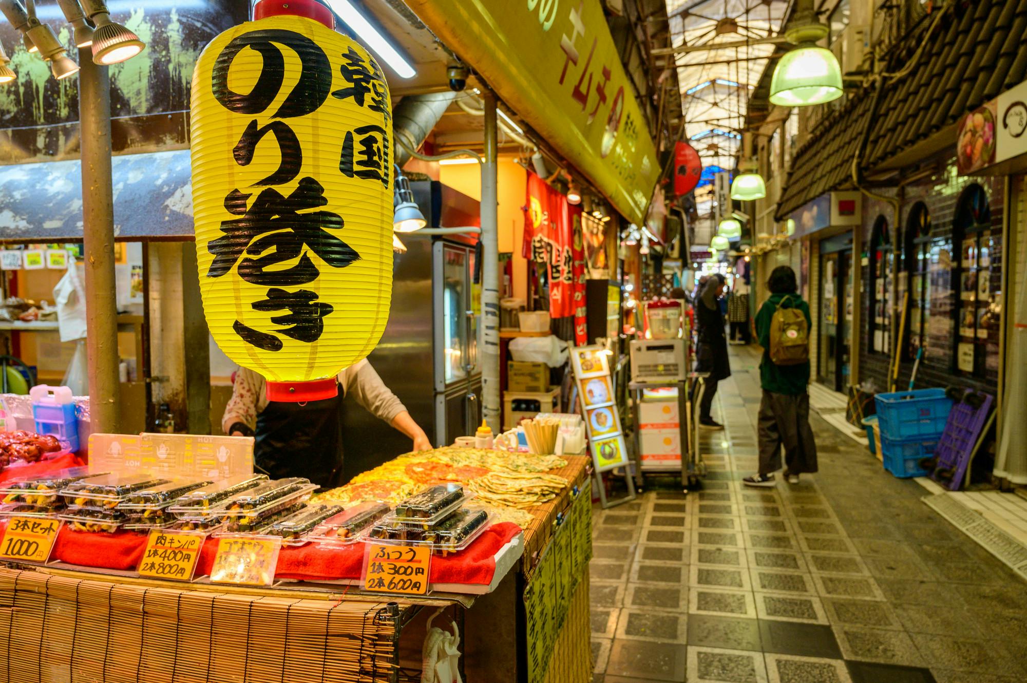 Tsuruhashi Shopping Street