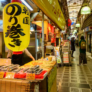 Tsuruhashi Shopping Street Tsuruhashi Shopping Street