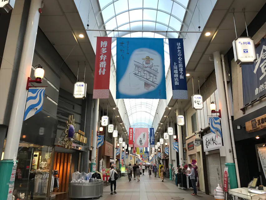 Hakata Kawabata Shopping Arcade