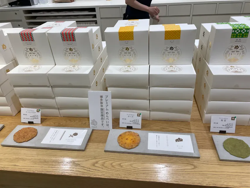 Mentaiko Rice Crackers