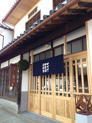 Yakage Machiya Koryukan